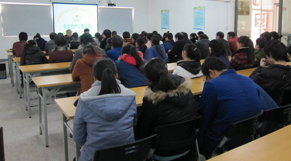 2011年12月22日召開(kāi)防火安全教育會(huì)議，開(kāi)展安全教育，普及防火安全知識(shí)。